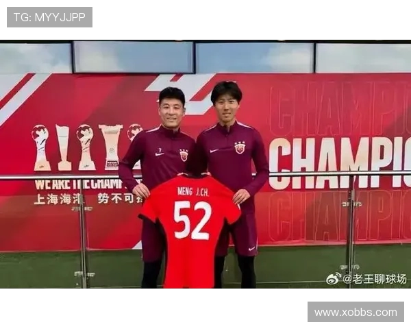 伤愈归来的武磊随海港队赴卡塔尔冬训备战新赛季